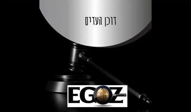 דוכן העדים